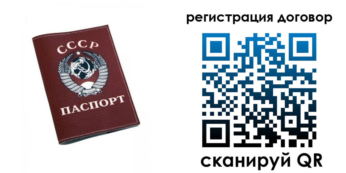 регистрация в Кашине