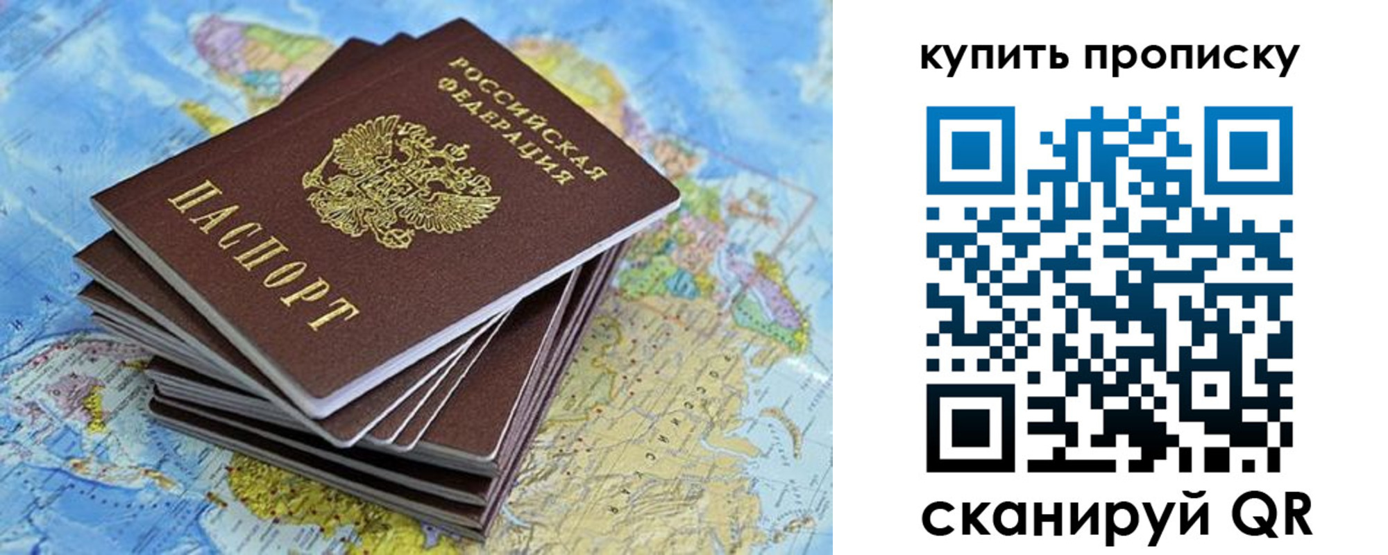прописка 2025 в Кашине