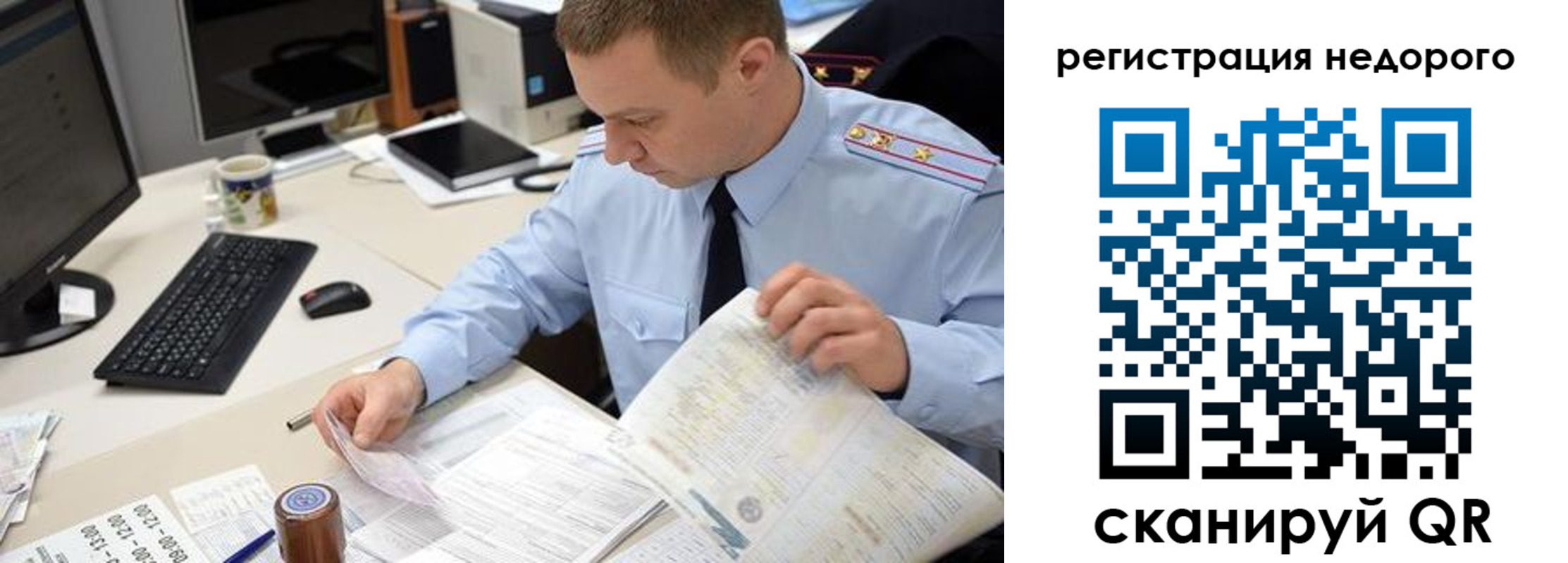 регистрация для школы в Кашине
